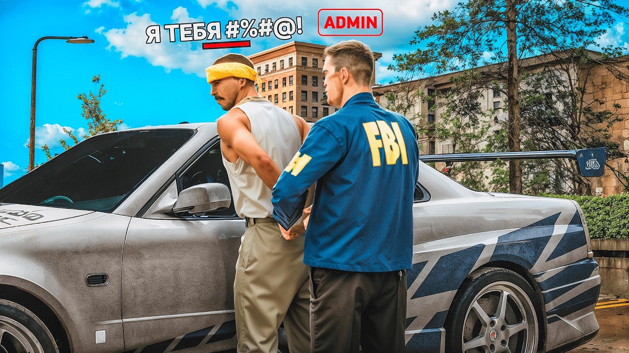 ОН НЕ ЗНАЛ, ЧТО ЕГО АРЕСТОВАЛ АДМИН в GTA SAMP