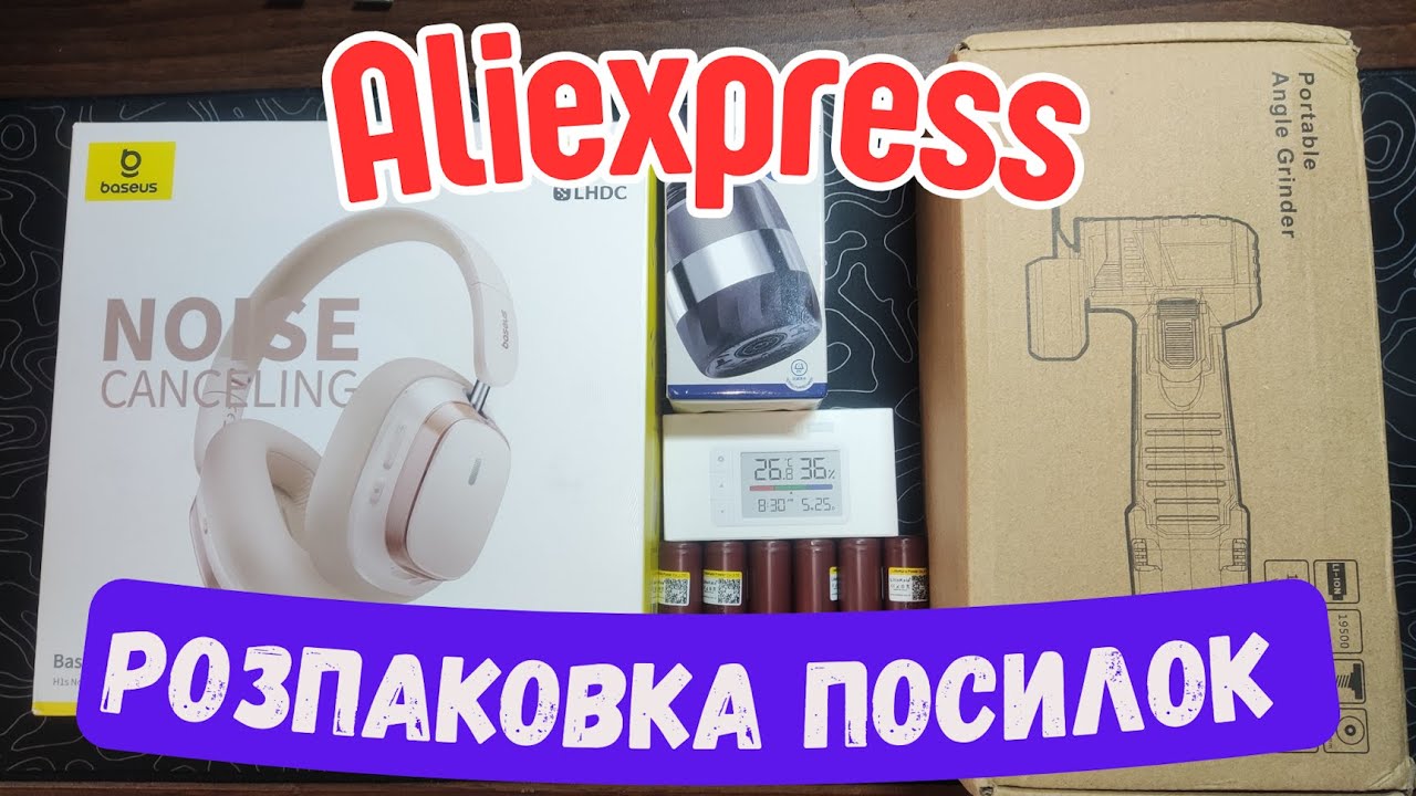 Розпаковка посилок з Aliexpress #10 - що я замовив цього разу?