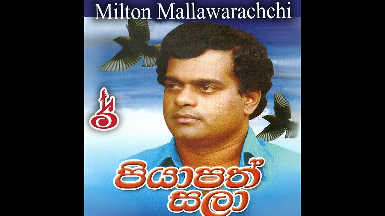 Pani Kurullane