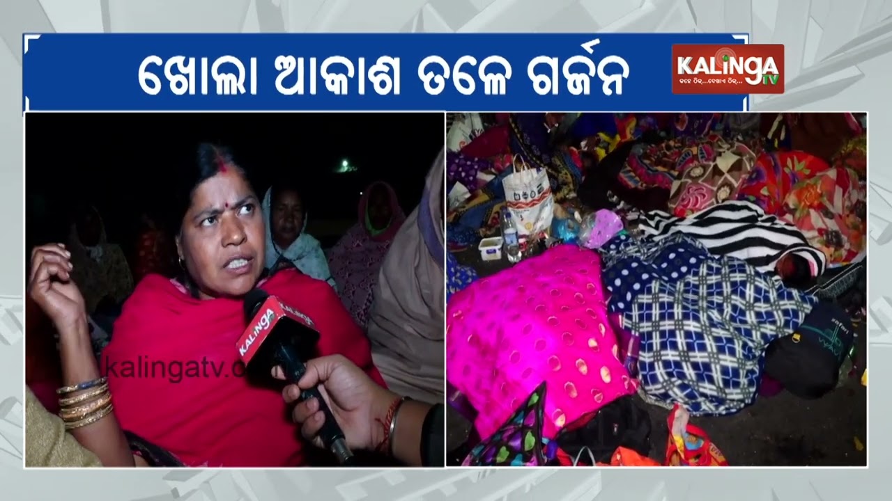 Pachika Sangha Workers Protest in Bhubaneswar continues | Kalinga TV