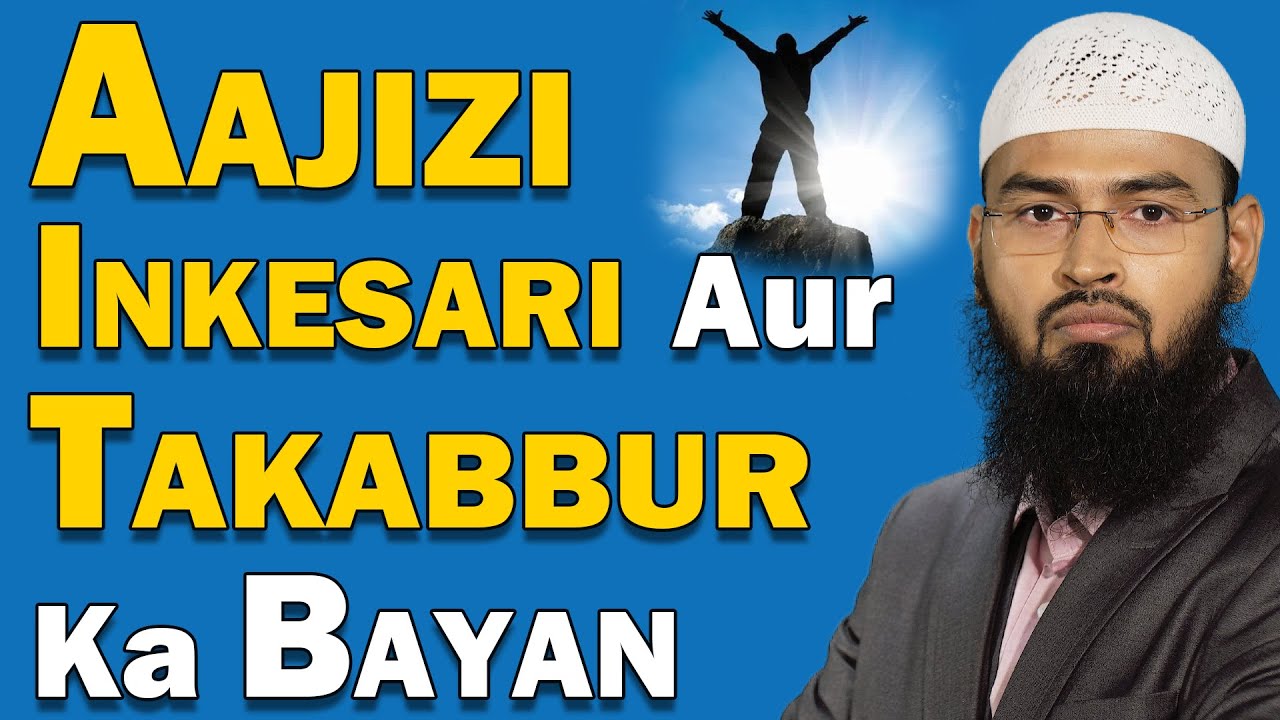 Aajizi Inkesari Aur Takabbur Ka Bayan (Complete Lecture) By Adv. Faiz Syed