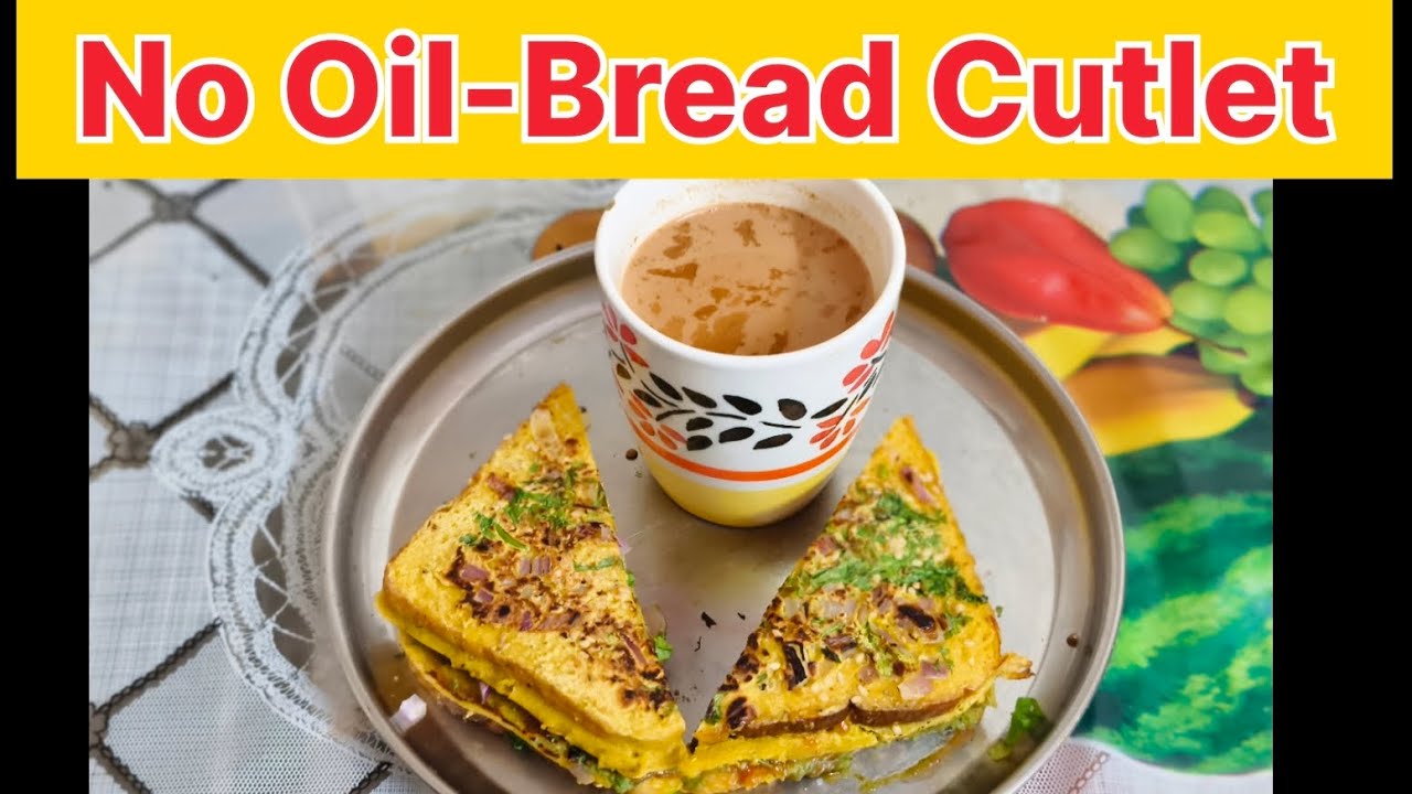 No Oil- Bread Cutlet👌/ बिना तेल की ब्रेड कटलेट चाय के साथ बना के एकबार जरूर से खाइए.!😋#breadrecipe 