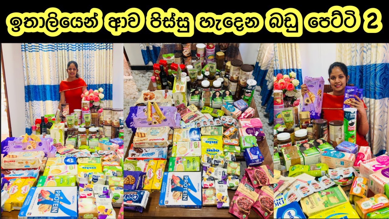 හිතාගන්න බැරි තරම් රස කෑම ගොඩක් 😋 || Gift Unboxing video || Suprise || Italy Food Review 