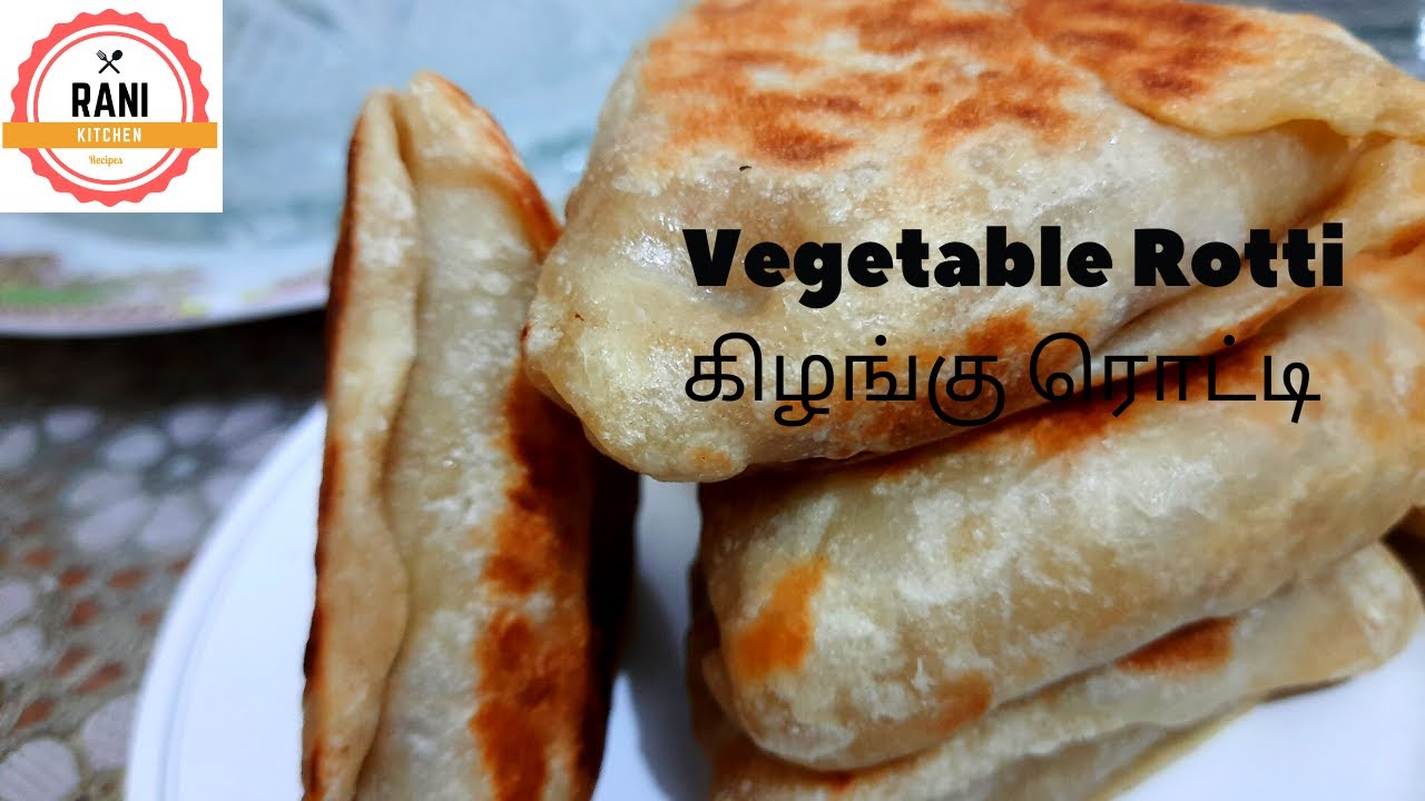 Sri Lankan Vegetable Rotti | கிழங்கு ரொட்டி | Curry Rotti | Kilangu Rotti
