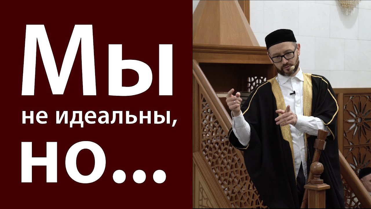 Пример пророка Юсуфа