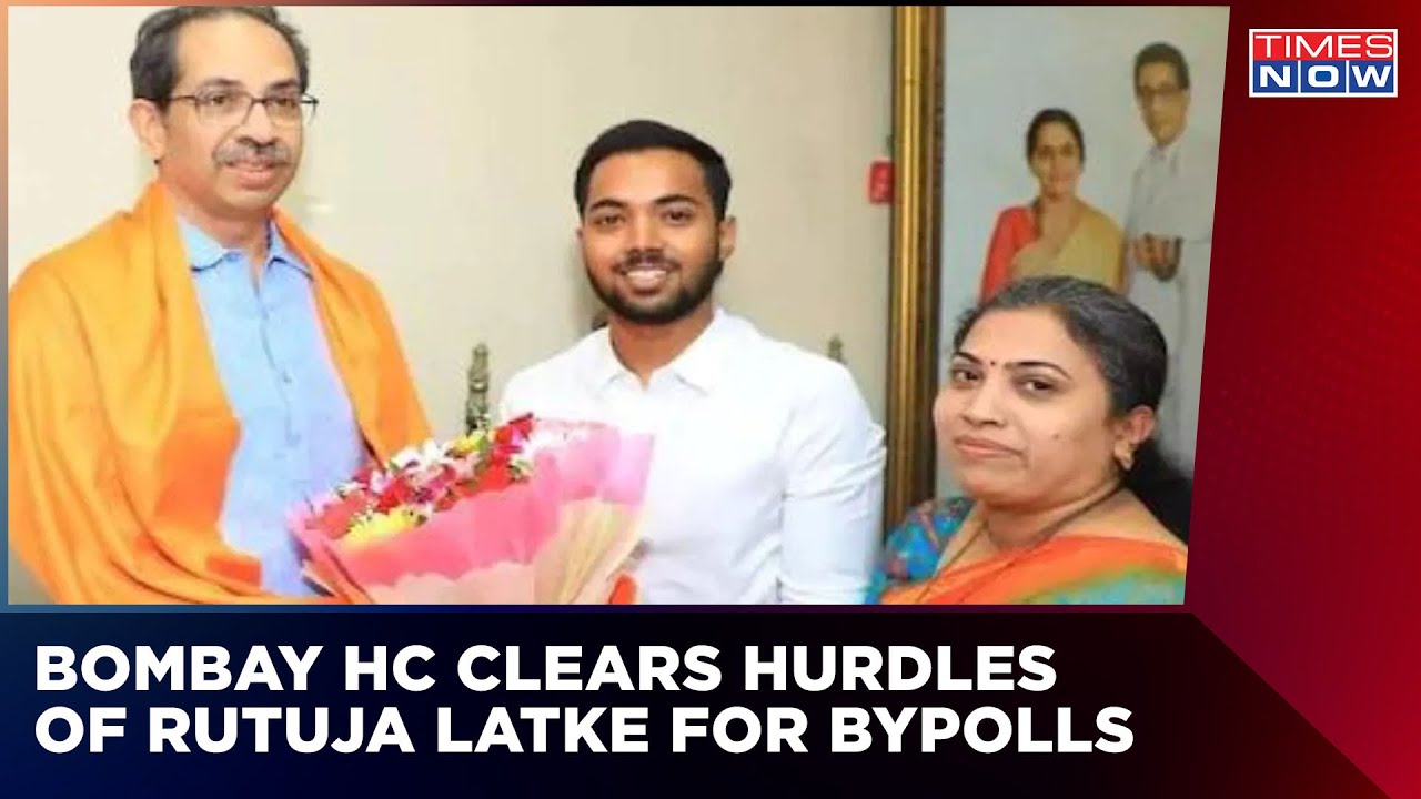 Andheri East Bypolls: Bombay High Court Asks BMC To Accept Resignation Of Rutuja Latke |English News