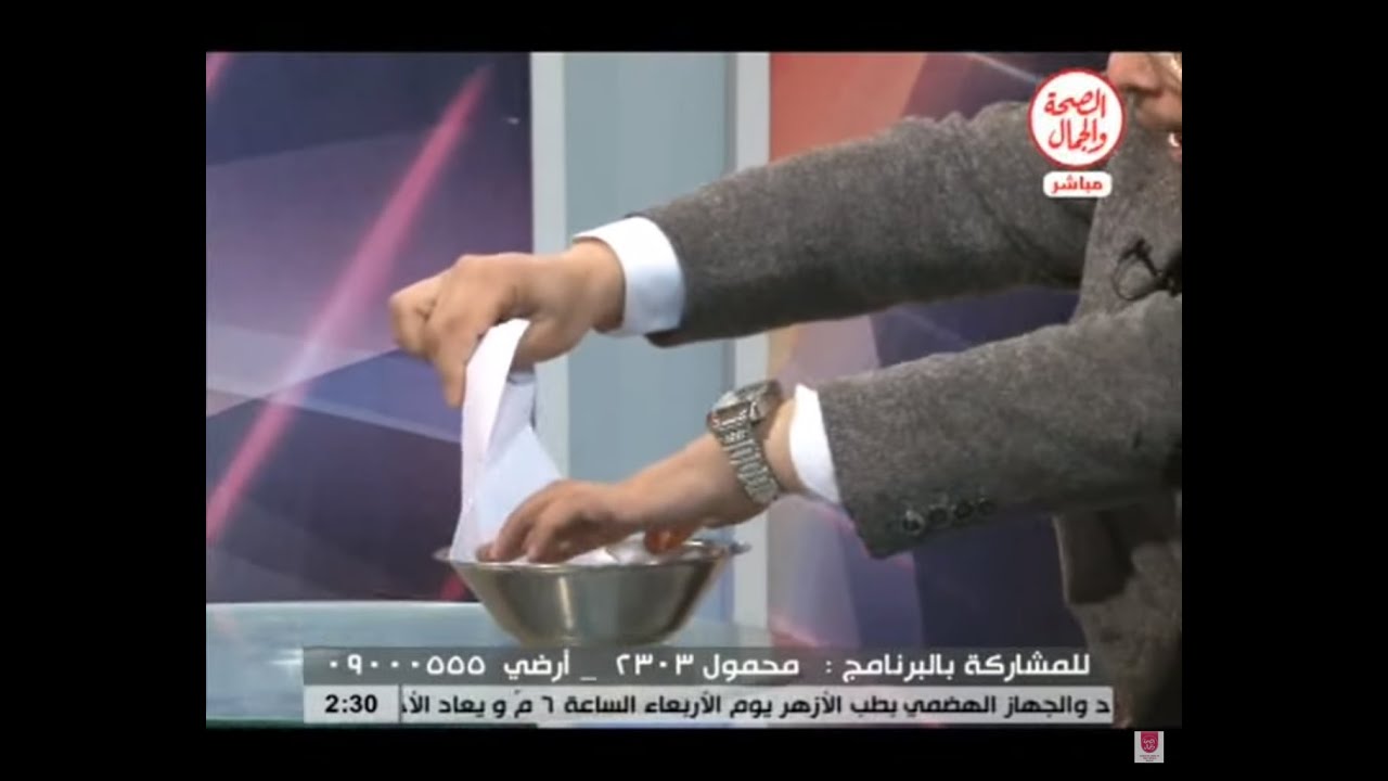 اذا وجدت سحر فى البيت ماذا تفعل ؟ شاهد