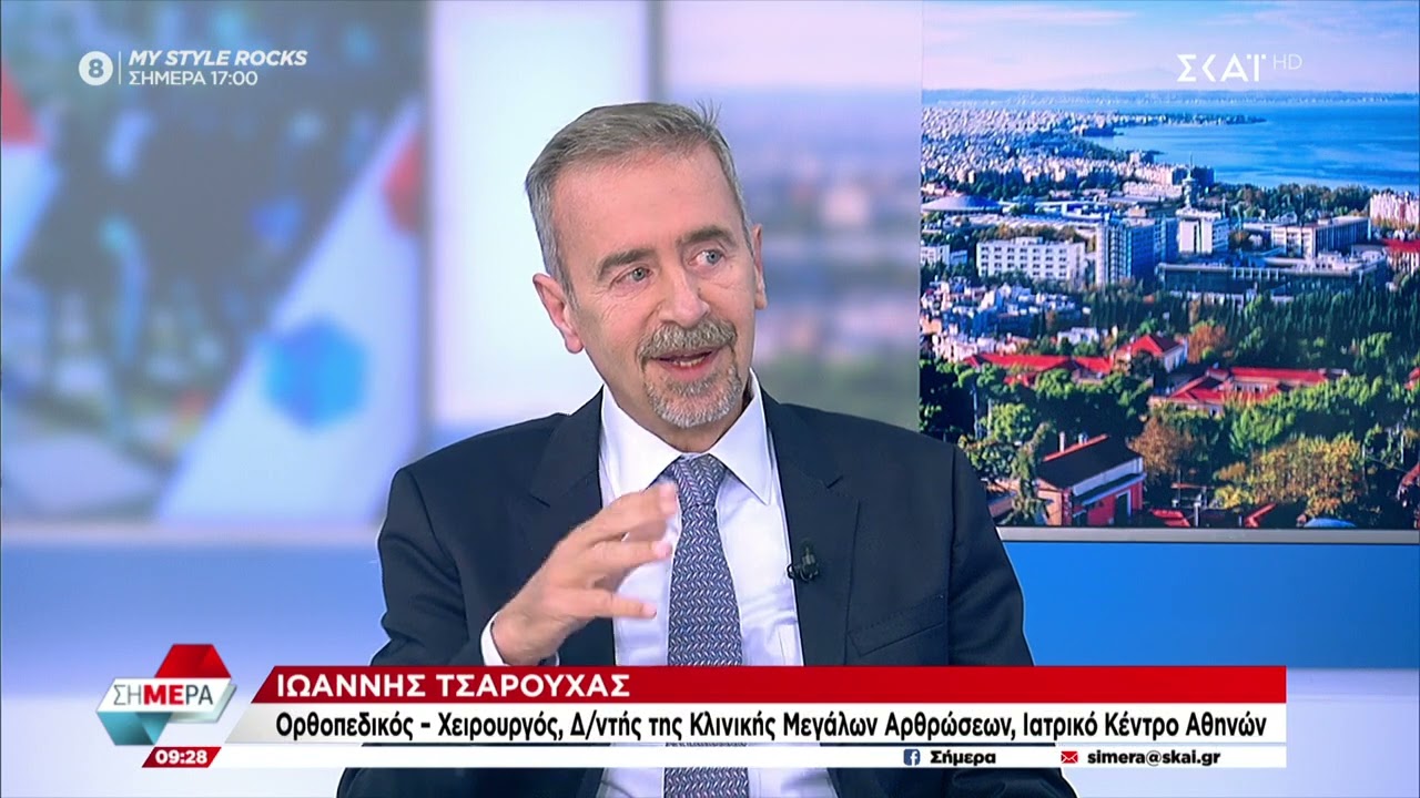 Ιωάννης Τσαρούχας | Ολική αρθροπλαστική ισχίου με τη μέθοδο ASI