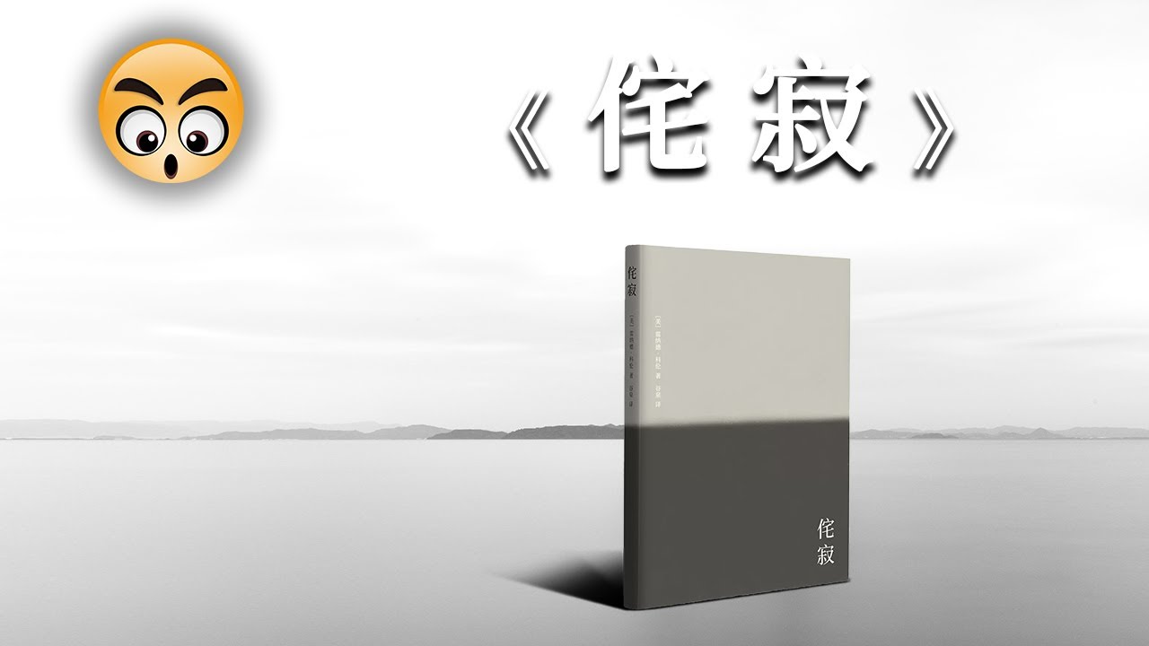 知識分享【  侘寂 】/深深影響世界的日本美學精神 2022