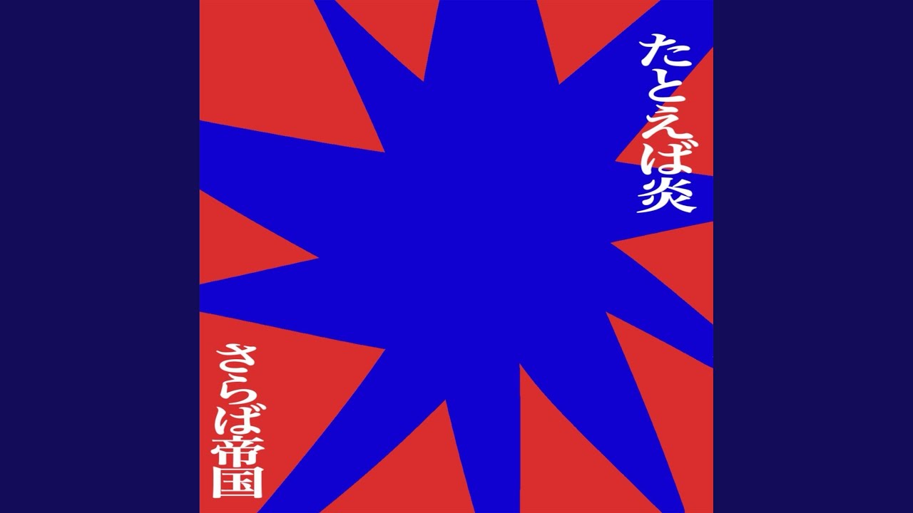 SHIMMER DE･DANCE MUSIC