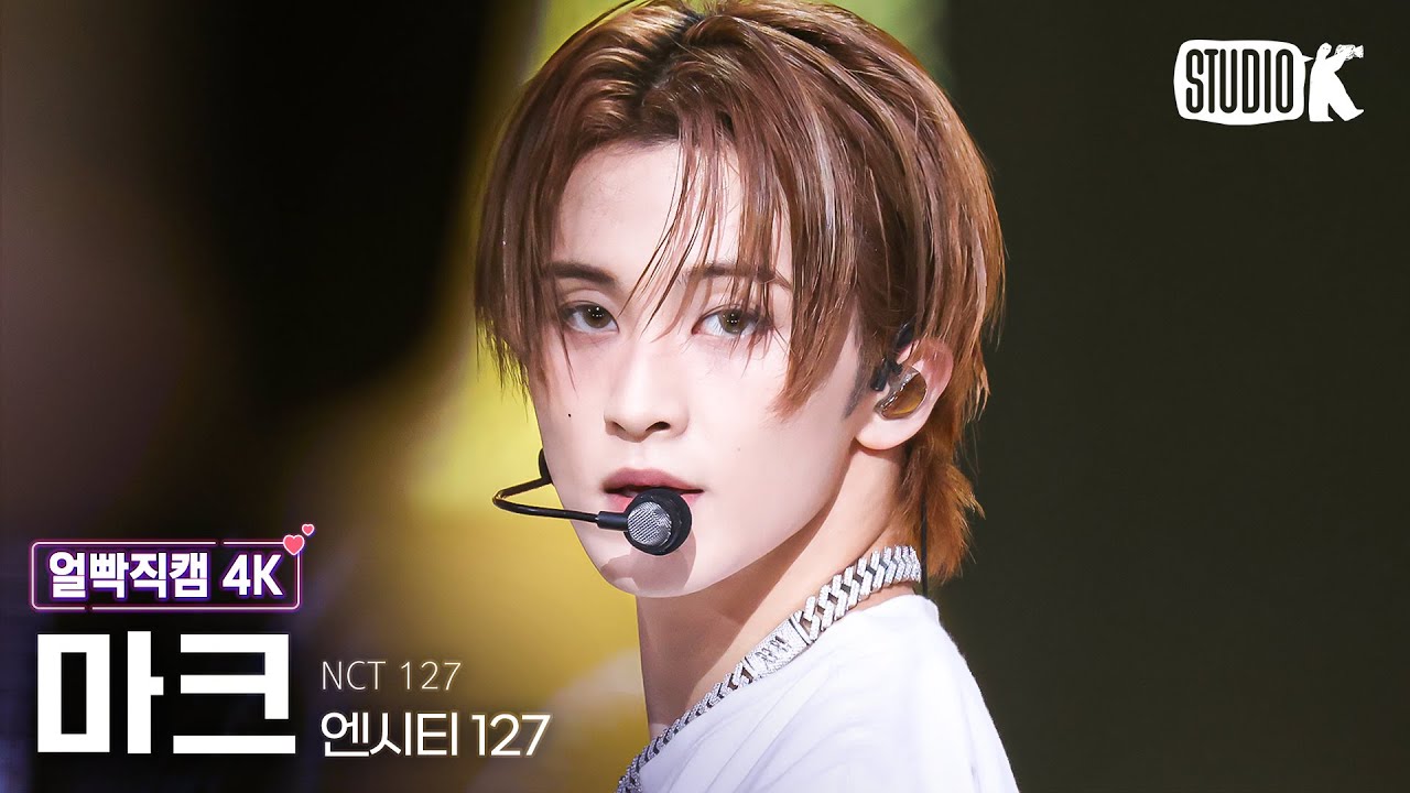 [얼빡직캠 4K] 엔시티 127 마크 '삐그덕 (Walk)'(NCT 127 MARK Facecam) @뮤직뱅크(Music Bank) 240726