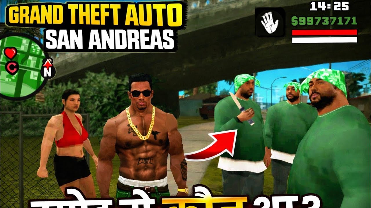 GTA San Andreas Live Gameplay 🔥 | CJ vs Police | Full Action Live