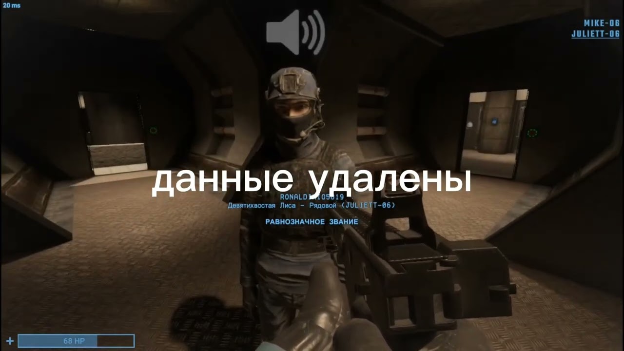 Косой Резистор или страдаем с Ronaldinio. [1 часть scp sl.] [перезалив №2]
