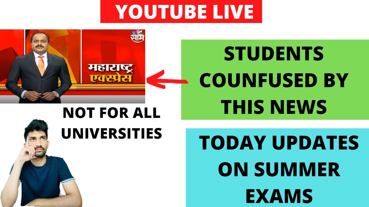 ALL UNIVERSITIES FINAL EXAM ONLINE FAKE NEWS | SUMMER EXAM UPDATES |