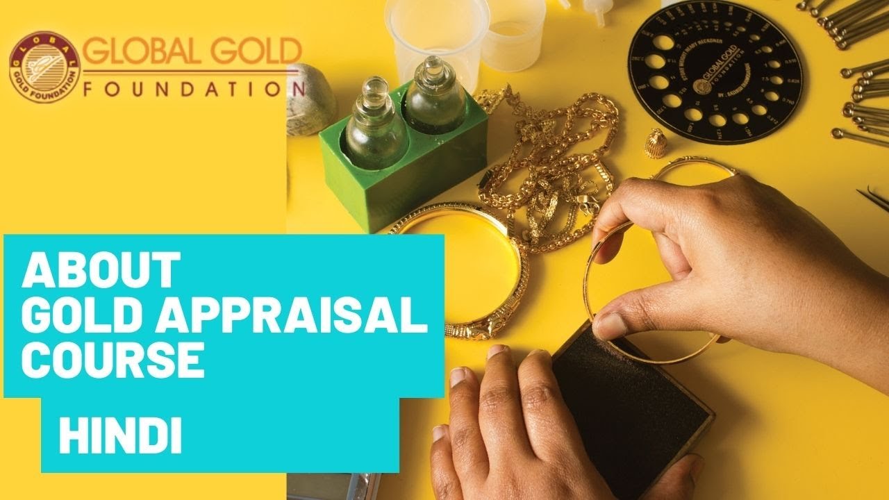 ABOUT THE GOLD APPRAISAL COURSE - HINDI.