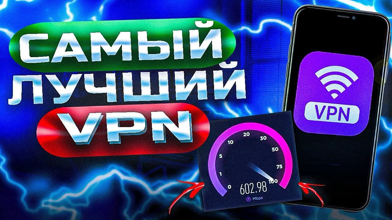 Полный гайд по обходу блокировок в2026 году | VPN Доступ к Instagram,YouTube, TikTok и Discord 
