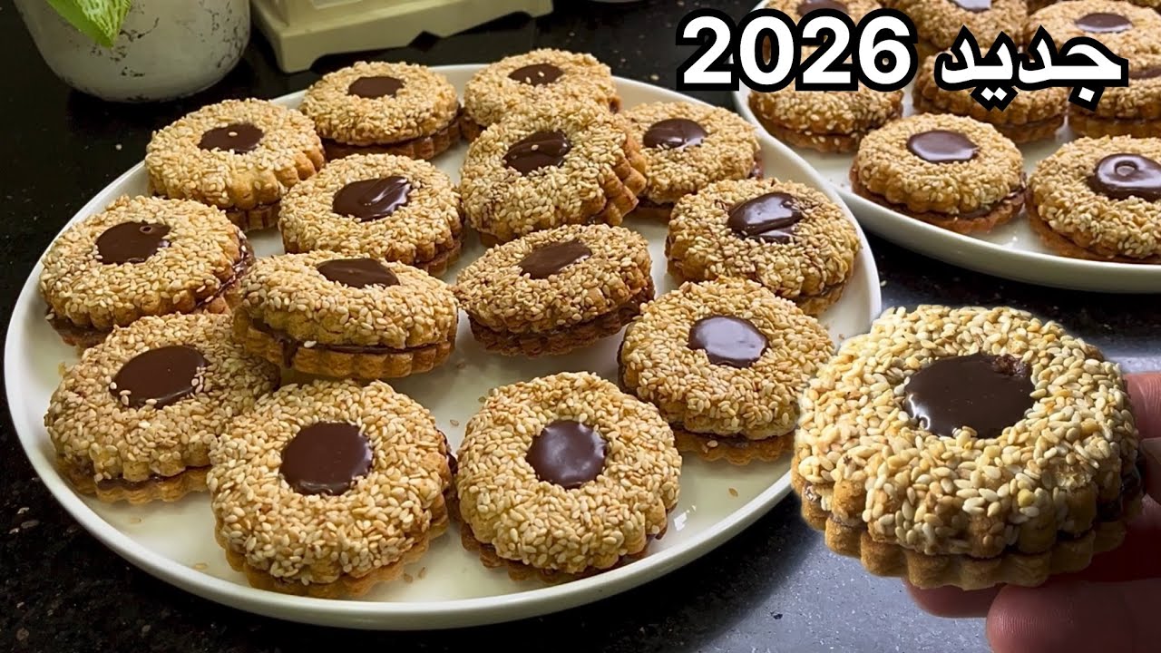 صابلي الجلجلان وحلوة الترك حلوة راقية وبزاف بنينة 🥰تستحق التجربة ماتراطيوش الرصفة 👌🇩🇿