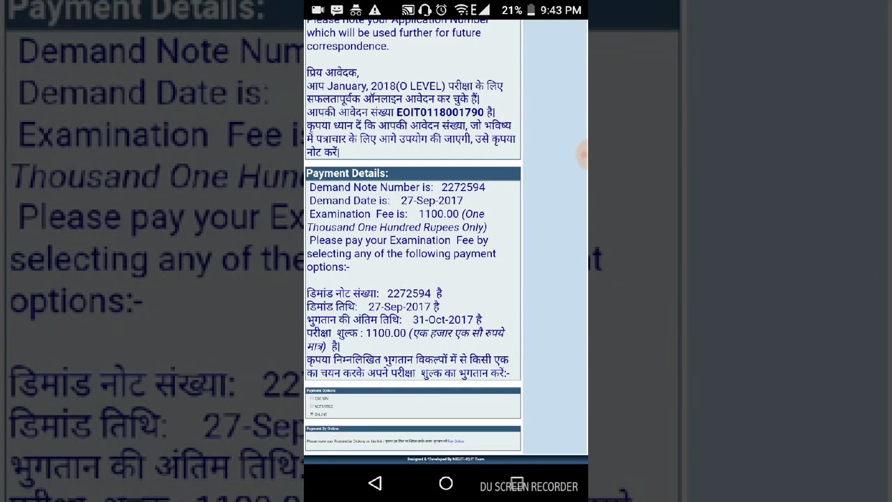 How to apply for Second Semester NIELIT O Level examination papers & information regarding PROJECT