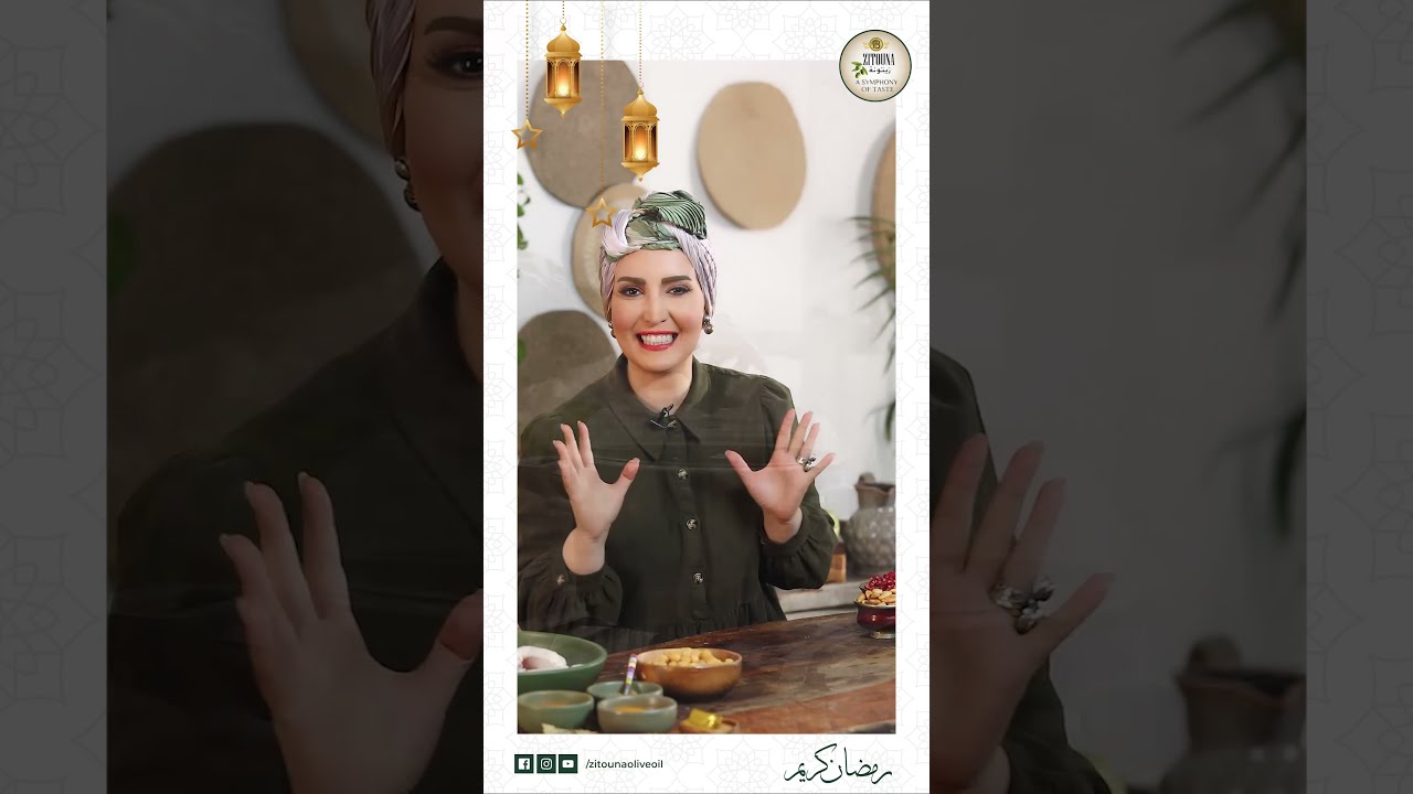 المقلوبة - اسيا عثمان