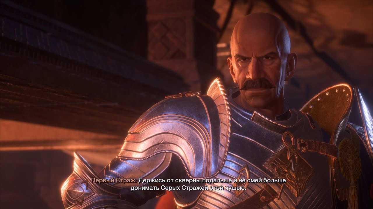 Dragon Age: The Veilguard. ч10. Венатори и порождения тьмы. Помощь Серых Стражей