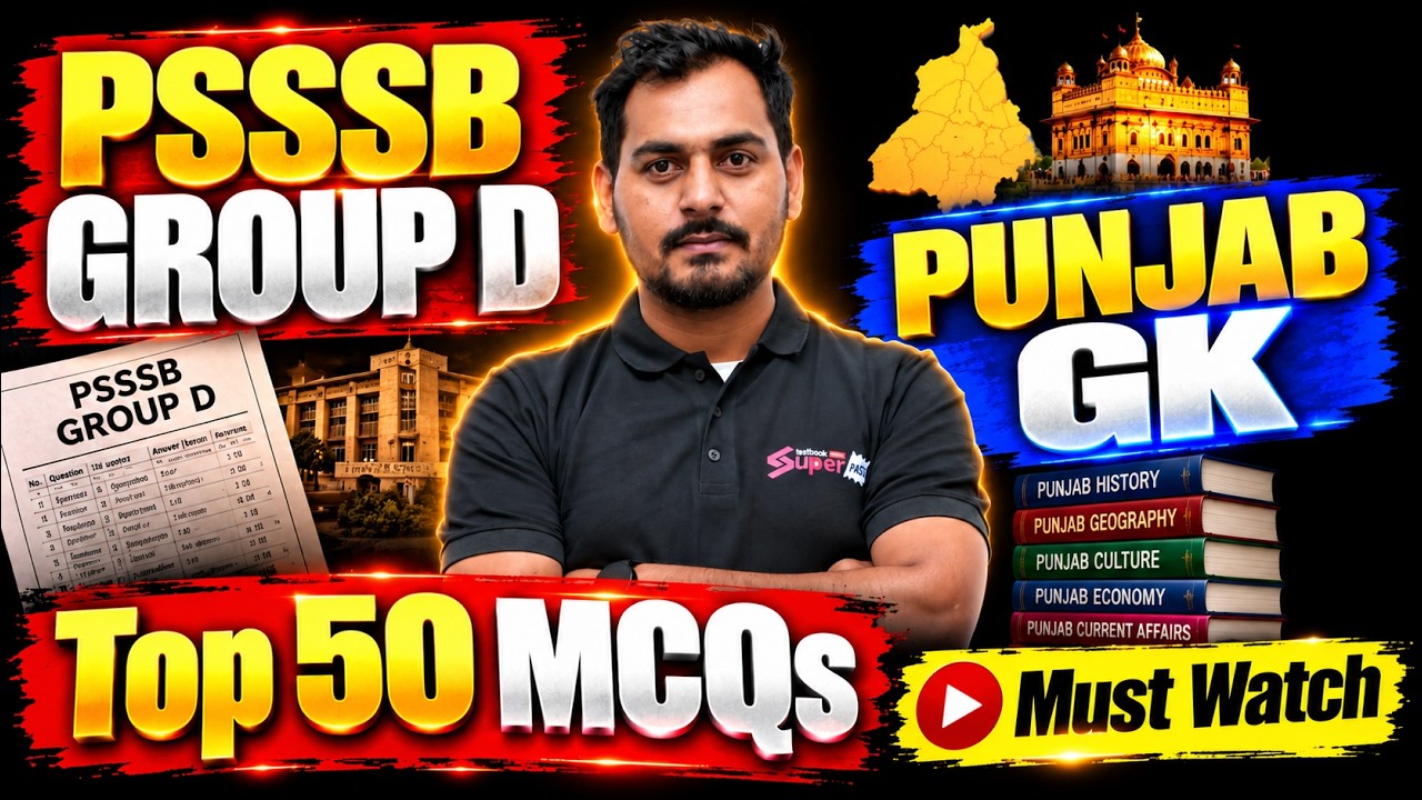 PSSSB Group D & Punjab Police ASI 2026 | Punjab GK Most Expected Questions | Punjab GK by Jassi Sir