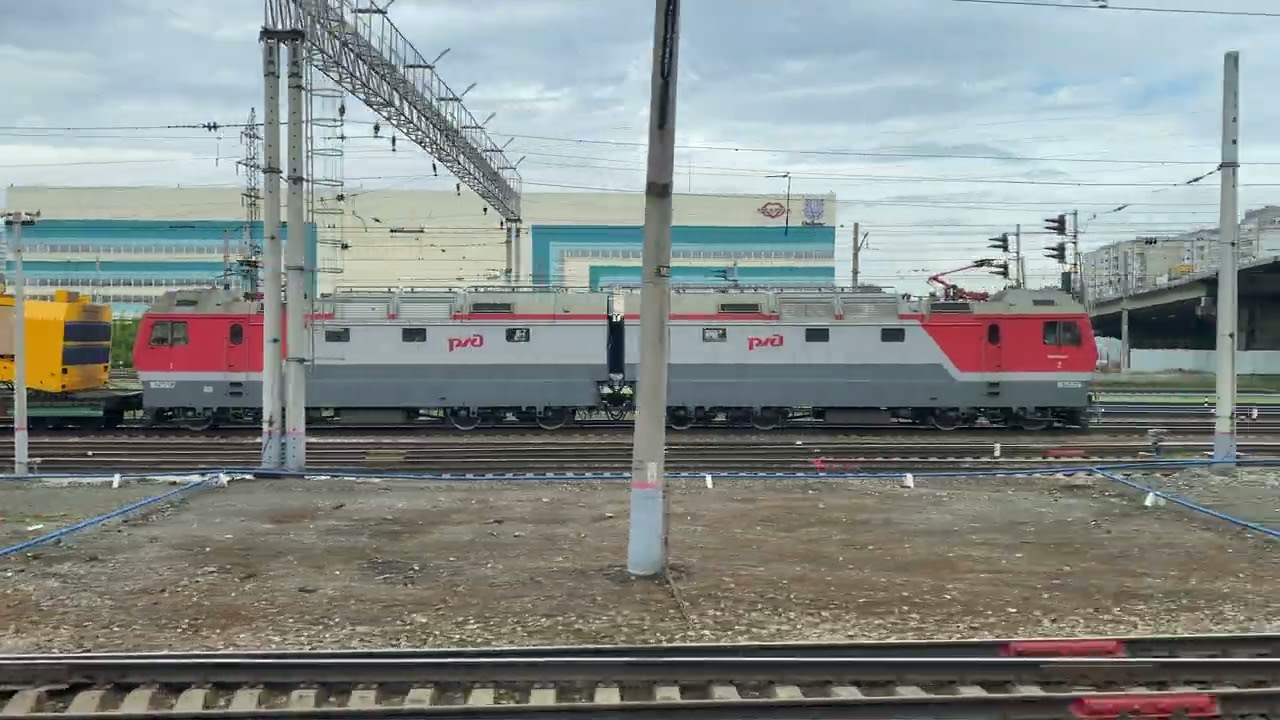 Поездка на поезде 