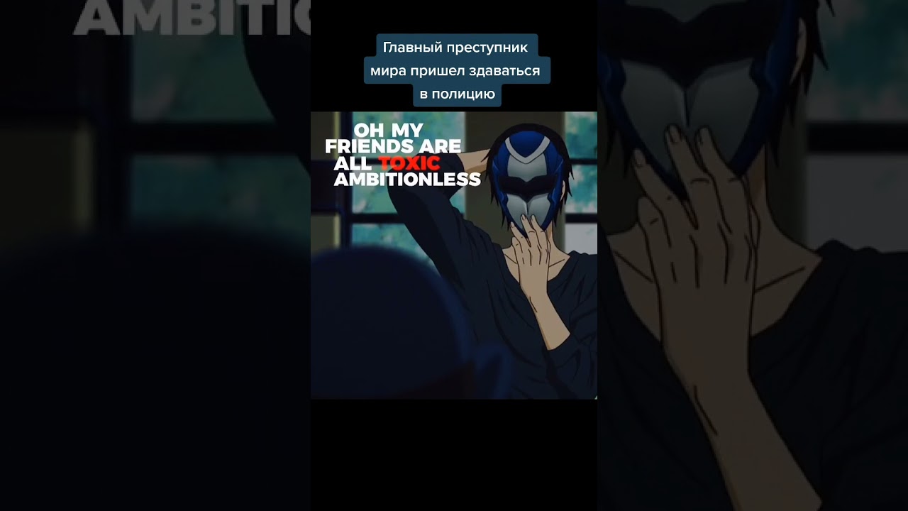 аниме - эхо террора
