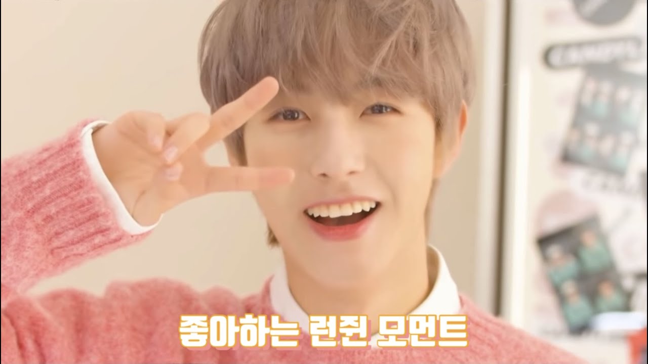 [NCT 런쥔] 런쥔 테라피 맞을사람