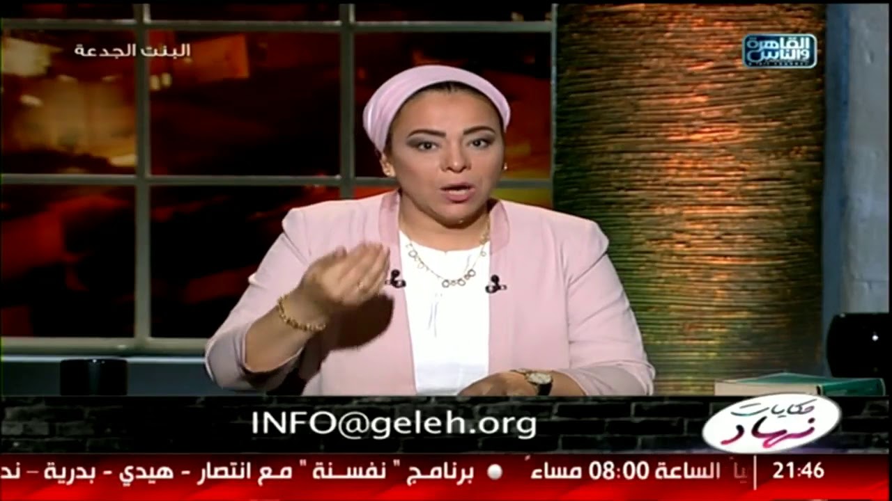 حكايات نهاد  قضايا التبديد بتسقط ولا لاء! سؤال مهم اجابته في الفديو