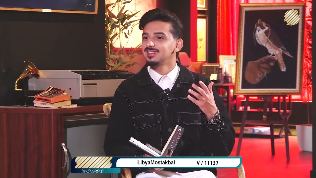 #اثرمع منصور درميش الحلقة (7) احميدة حميد تردد📡: 11137 | v | عمودي.#ليبيا_المستقبل#رمضان2026🌙