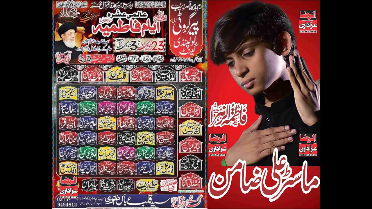 Live Ashra 1 Jamadi Usani  Imam Bargah Qasre Zaianb a.s Peer Groti Rawalpindi