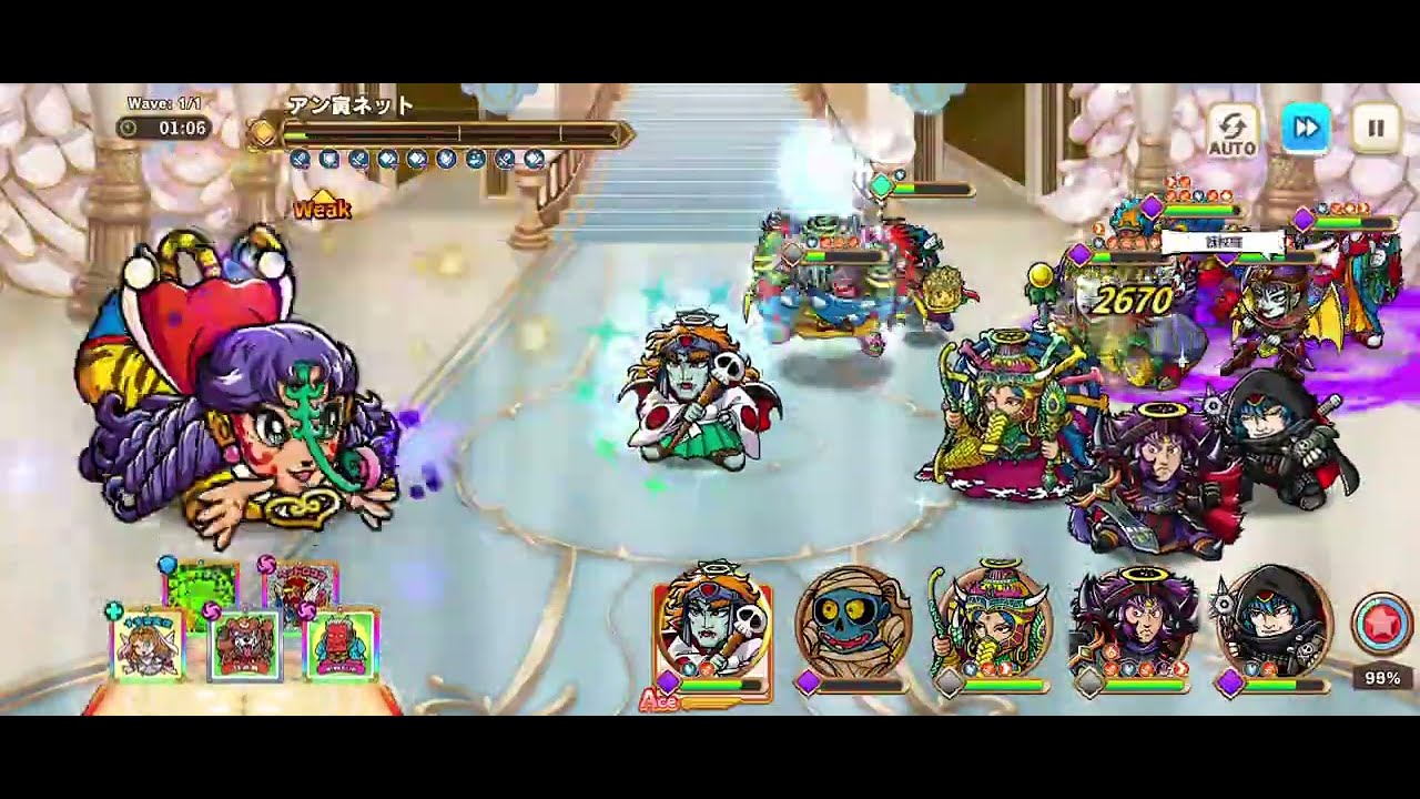 【ワンコレ】EX5-2 アン寅ネット 20250630【 ビックリマン 】