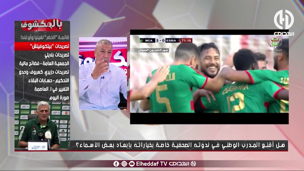 بن شيخ خلطها : 