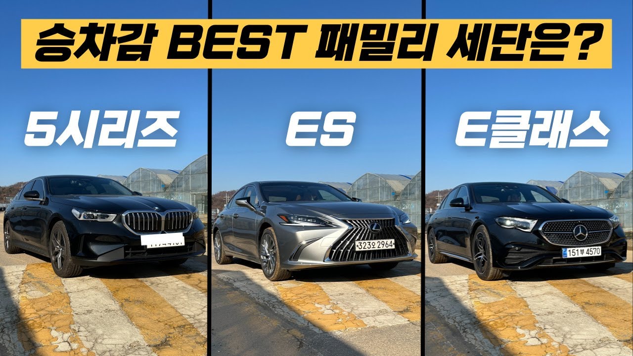 이게 진짜 테스트지ㅋㅋㅋ (블라인드 테스트) +A6도 나옴