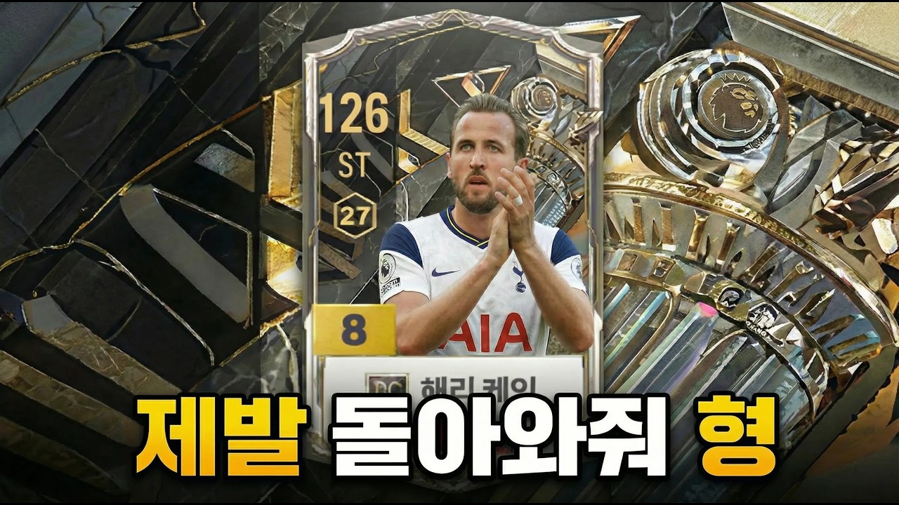 제발 돌아와!!
