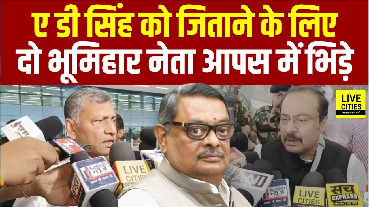 Rajyasabha Election: Akhilesh Singh और Vivek Thakur में ठन गई, 5 सीट जीत रहे, AIMIM और BSP भी साथ...
