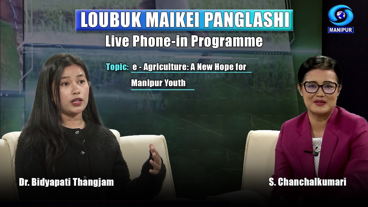 Loubuk Maikei Panglashi | e - Agriculture: A New Hope for Manipur Youth