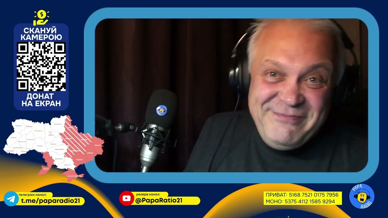 РОССИЯНИН ЗА 15 СЕКУНД. 78 СЕРИЯ. PAPA RADIO
