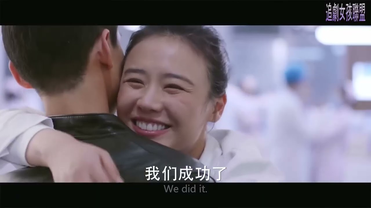 小女孩危在旦夕，特警男友冒险为女医生冲破封锁线，帮女孩夺得生机 🧁 Chinese Television Dramas