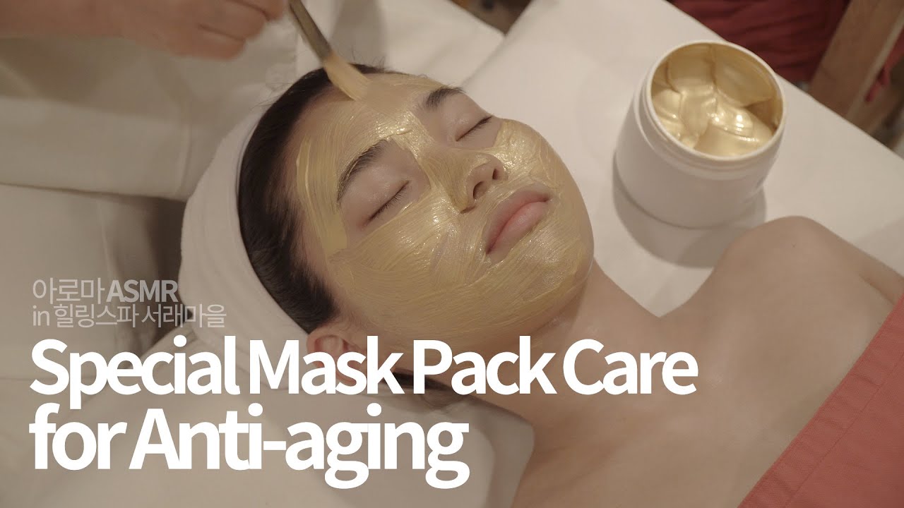 [Massage ASMR] 얼굴마사지 & 24K 골드 마스크팩 리프팅 케어 / Facial massage & lifting care / Korean Spa aroma massage