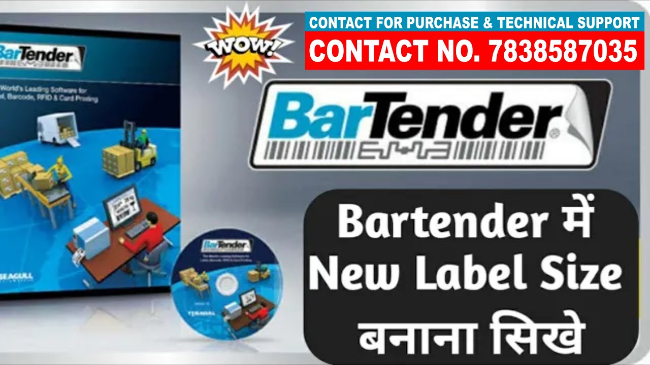 How To Create New Label Size In Bartender | Bartender Software Me New Label Size Kaise Banaye