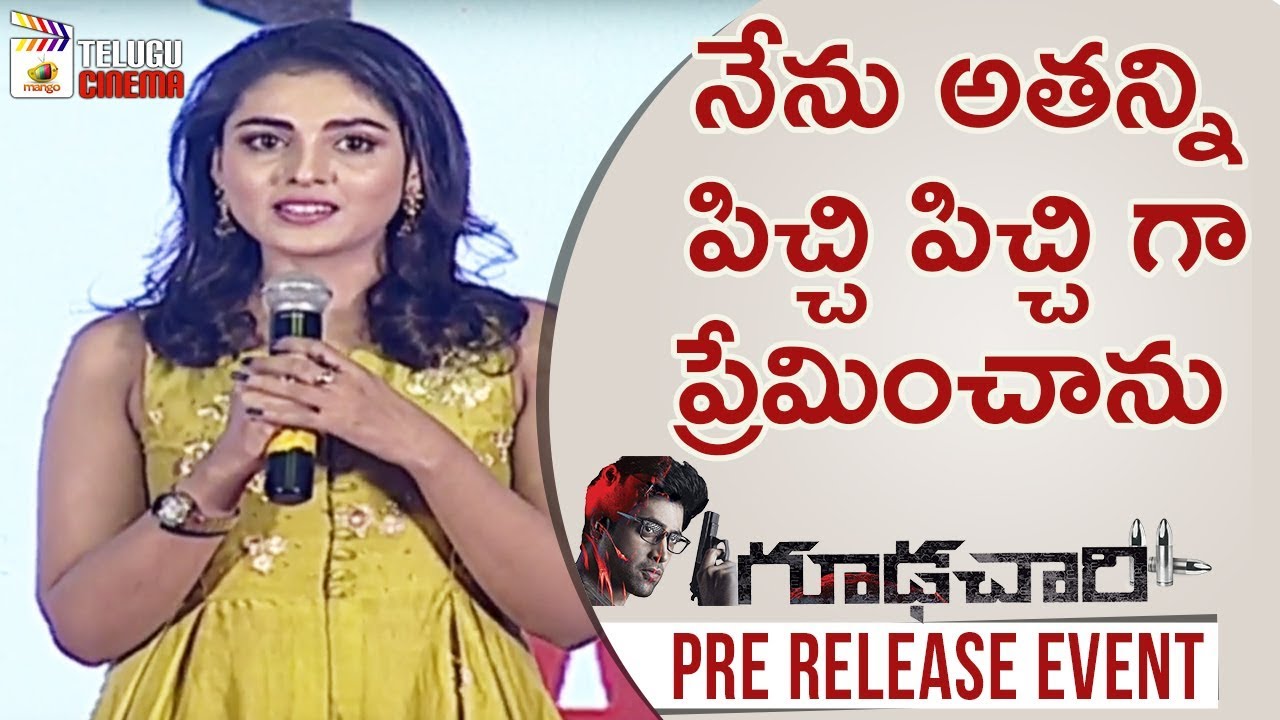 Madhu Shalini Full Speech | Goodachari Pre Release Event | Adivi Sesh | Sobhita Dhulipala