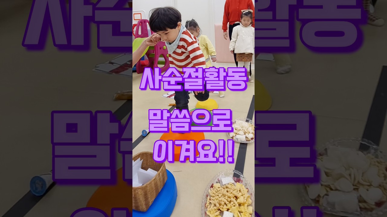 말씀으로 유혹을 이겨요‼️