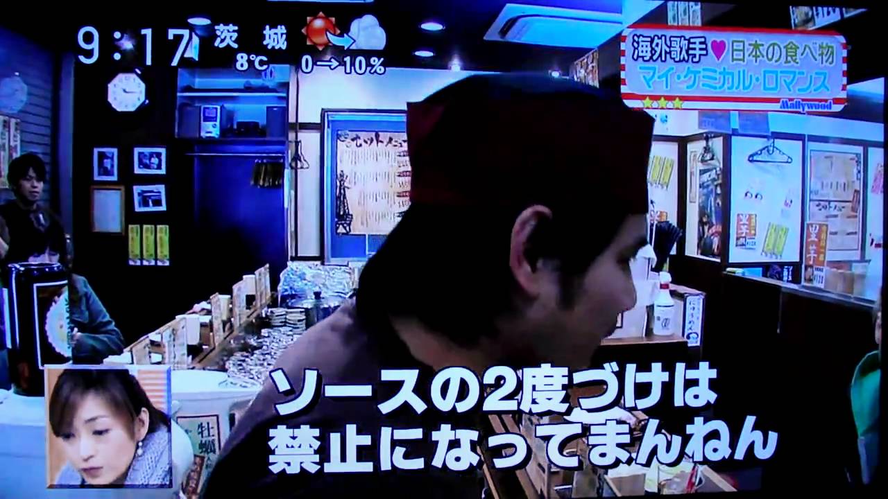 MCR appeared in Japanese TV show