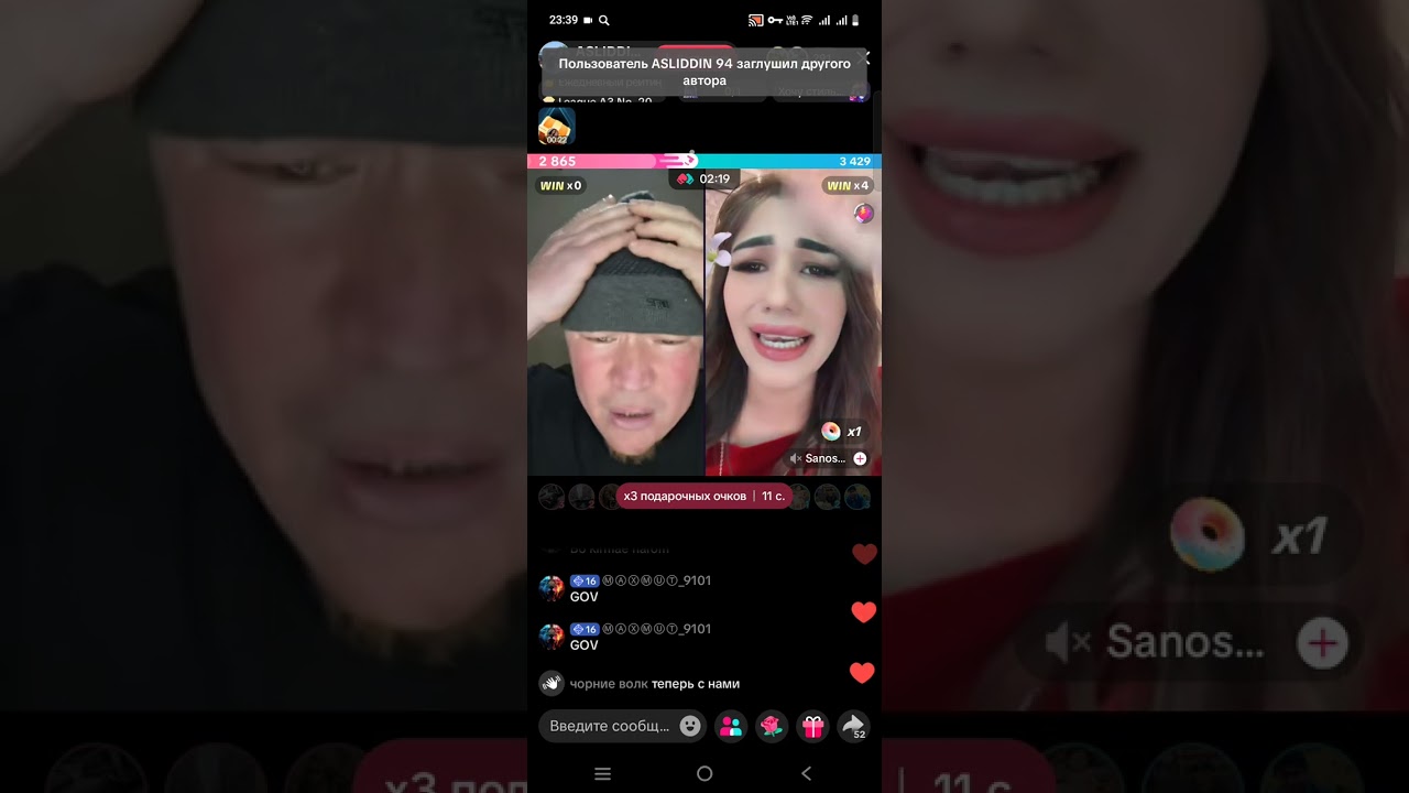 Tiktokda jonli efirda go'liy 1