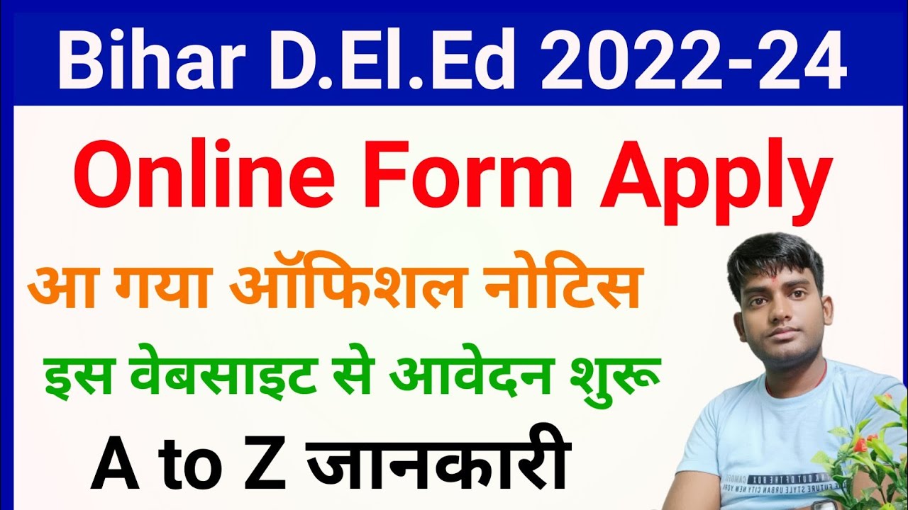 bihar deled online form 2022 | bihar deled admission 2022 | bihar deled admission 2022 apply online