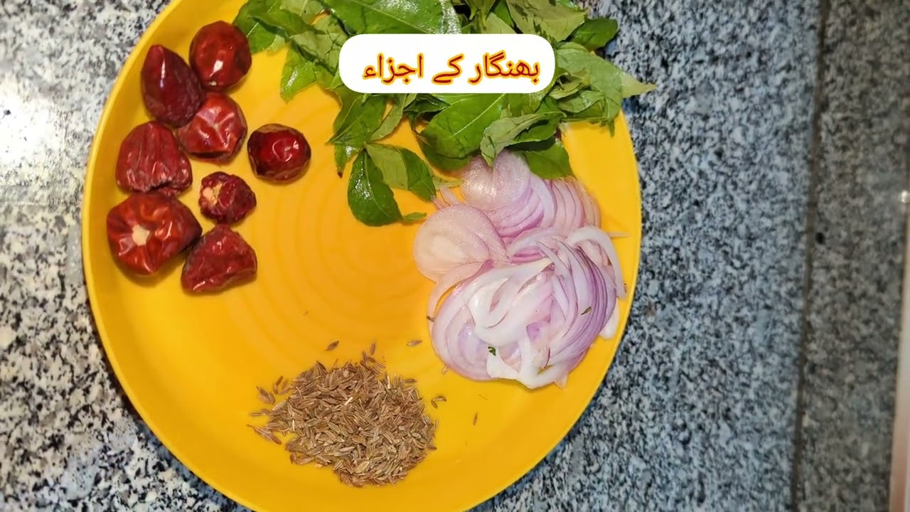 کڑی بنانے کا آ سان طر یقہ - Kari Banane Ka Tarika