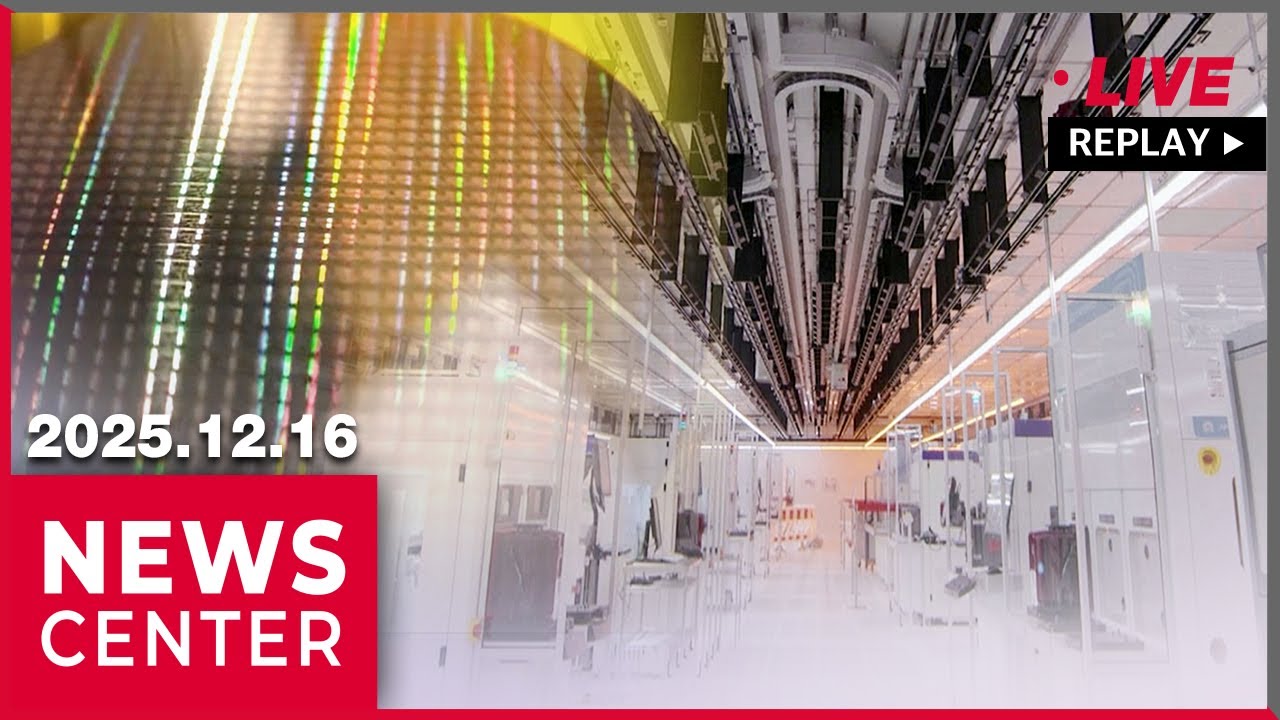 [FULL] NEWSCENTER (2025-12-16)