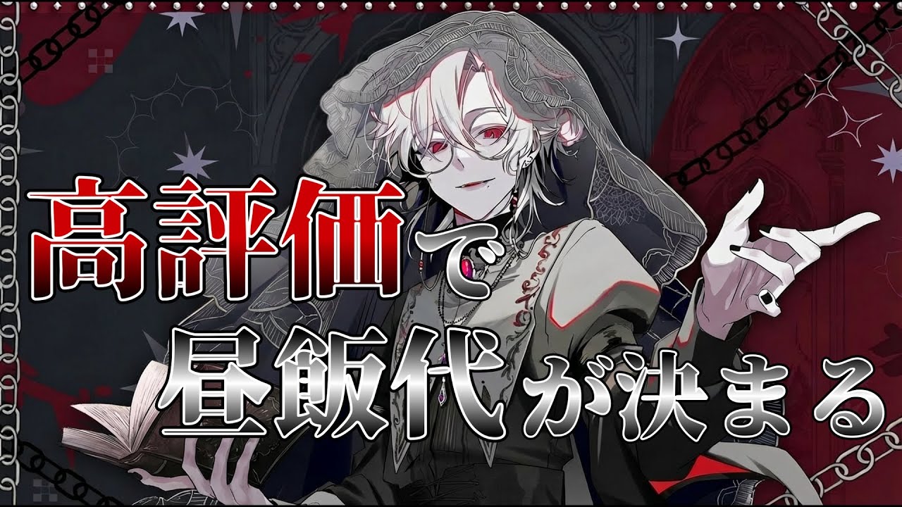 【雑談】俺の夜飯決めてくれや 【#vtuber】