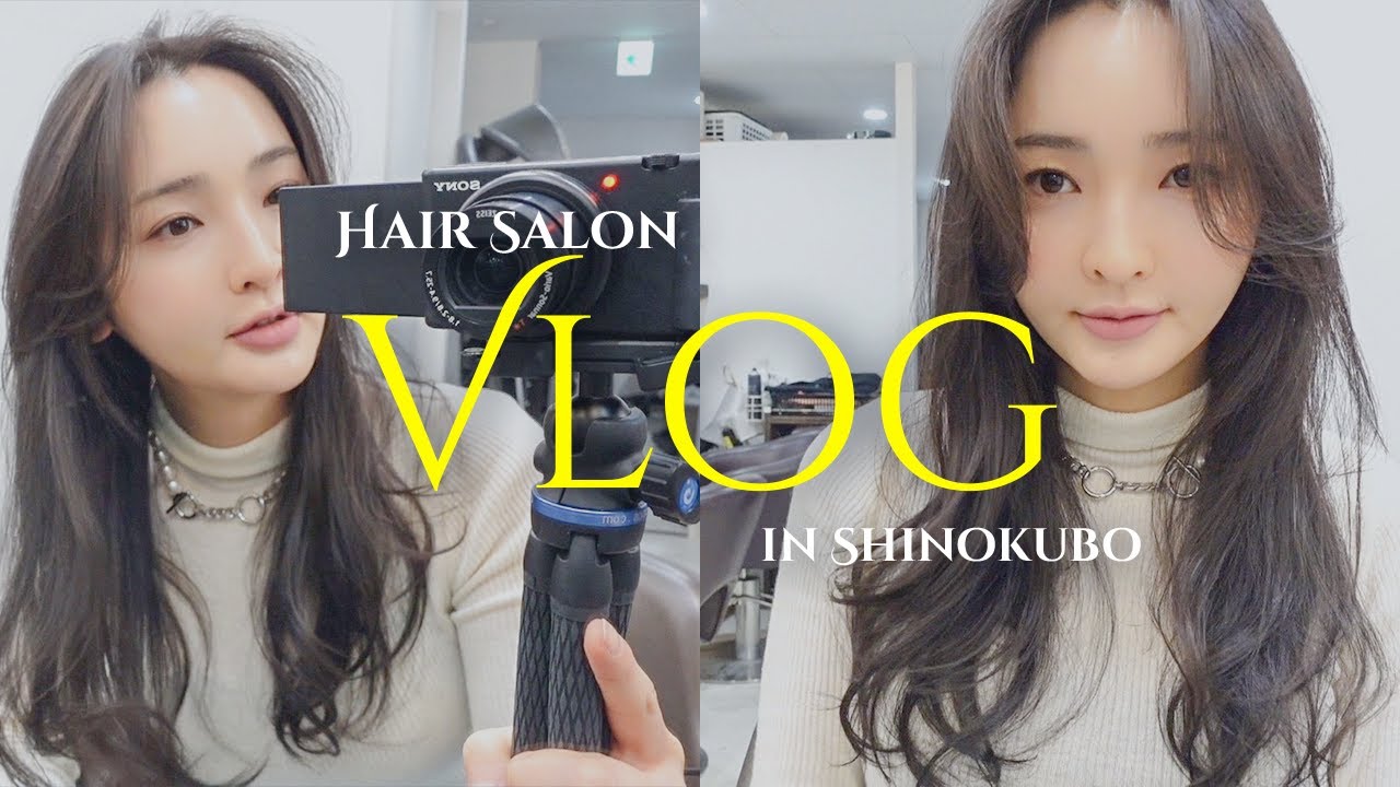 初めて行く新大久保の美容院に行って韓国ヘアカット💇🏻‍♀️✨
